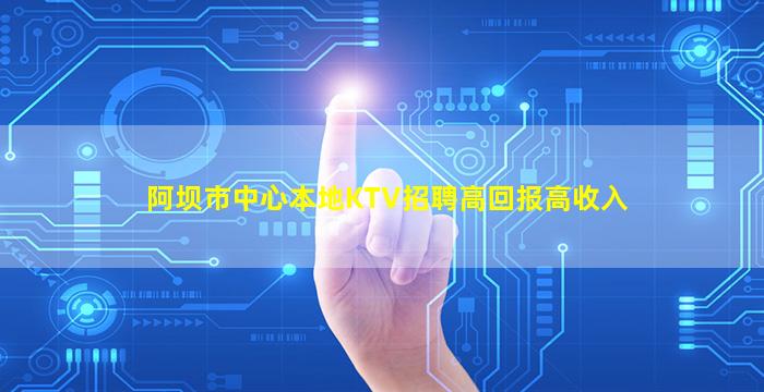 商丘夜场招聘